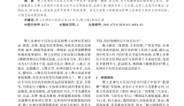 陈小刚教授治疗臀上皮神经卡压综合征经验撷菁