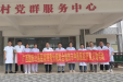 广西“名中医八桂行”——陈小刚名中医团队赴靖西市中医医院开展“名中医八桂行”活动