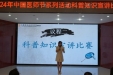 明秀大讲堂 | 明秀分院开展“科普知识宣讲比赛”专题活动