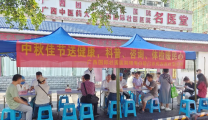 明秀分院门诊药剂医技党支部开展“中秋佳节送健康，科普、咨询、体检暖民心”主题党日活动