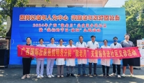 广西国际壮医医院明秀分院赴万力社区开展“敬老月”关爱服务义诊活动