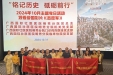 明秀分院党总支开展《志愿军：存亡之战》观影主题党日活动
